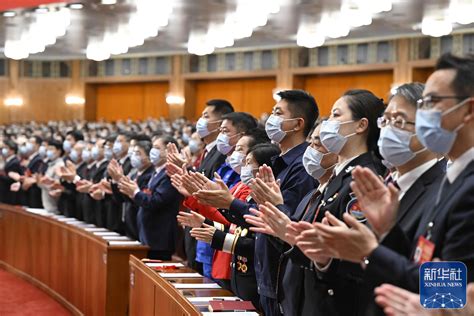 中国共产党第二十次全国代表大会闭幕会在京举行 新闻频道 和讯网