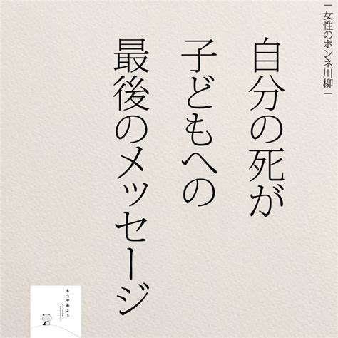 ボケないようにしたい事は？ 女性のホンネ川柳 オフィシャルブログ「キミのままでいい」powered By Ameba