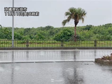 沖縄は連日の雨 雨雲発達し局地的な激しい雨に注意 ウェザーニュース