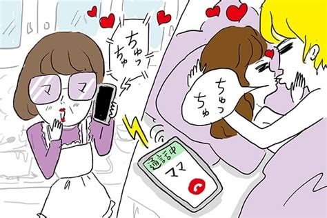 【画像】セックス中に親から電話が！ 「人生最大のやらかし」を経験した話 Peachy ライブドアニュース