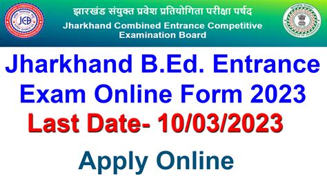 Jharkhand B Ed Online Form Apply Online