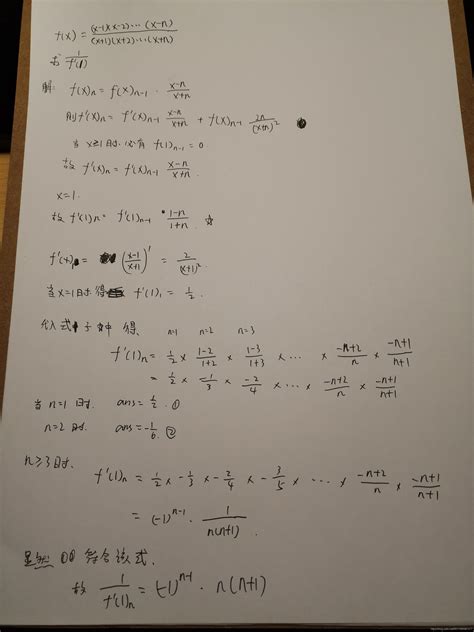 2019广工acm新生赛决赛 J题 简单的数学题acm新生赛真题 Csdn博客