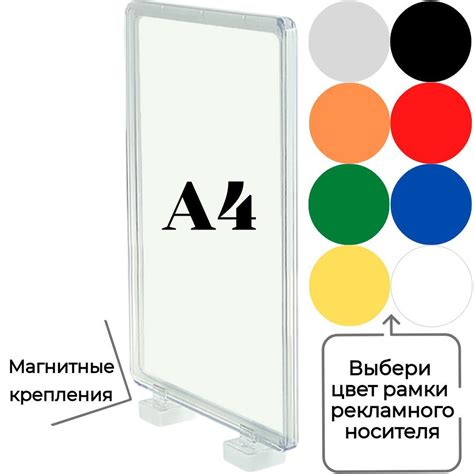 Подставка настольная для рекламных материалов А4 , прозрачная ...