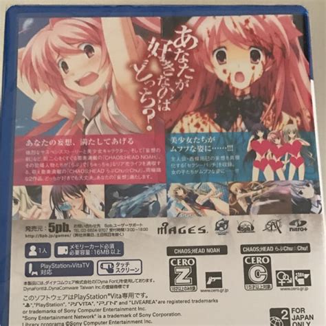 Playstation Vita ★新品★ カオスヘッド デュアル Chaos Head Dual Vitaの通販 By ユーミーs