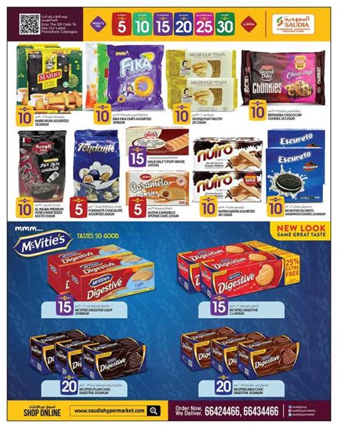 Saudia Hypermarket 24th Anniversary Offers Qatar Discounts And Qatar