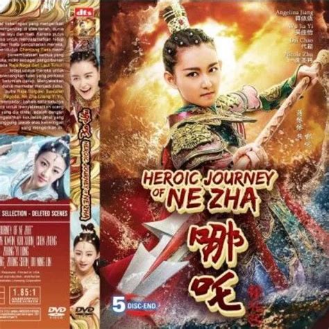 KASET VIDEO FILM SILAT SERI SERIAL HEROIC JOURNEY OF NEZHA 5 DISC END