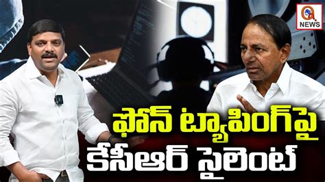 Phone Tapping Scandal Kcr Tight