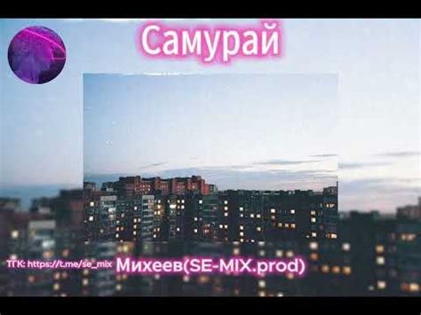 ПОЧУВСТВУЙ ВАЙБ ЭТИХ ПЕСЕН / Вайбовые Песни / Вайбовая Музыка - YouTube