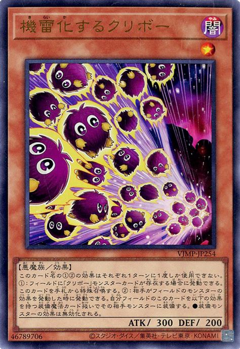 Detonating Kuriboh Yugipedia