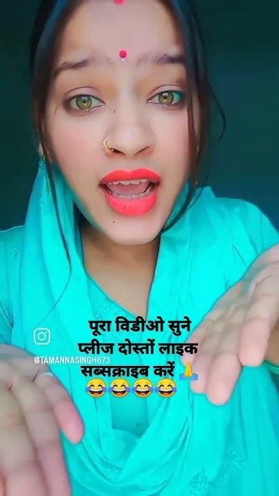 दम है तो हसीं रोक के दिखाइए 😂😂😜😜 Shortsviral Shortlike Shortsvideo Flower Virel Like 😂😂😜😜🤪