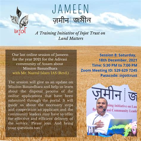 Jameen Injot Trust