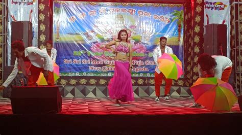 Rayagada Gajalaxmi Puja Group Dance Programme Youtube