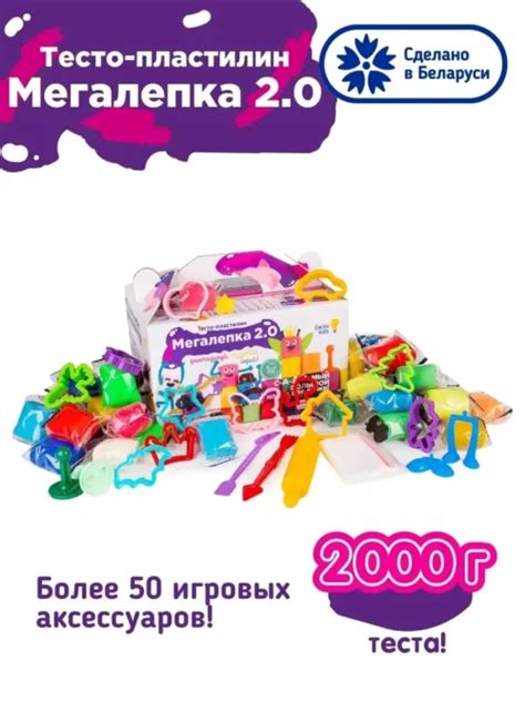 Тесто-пластилин - каталог Dream Makers