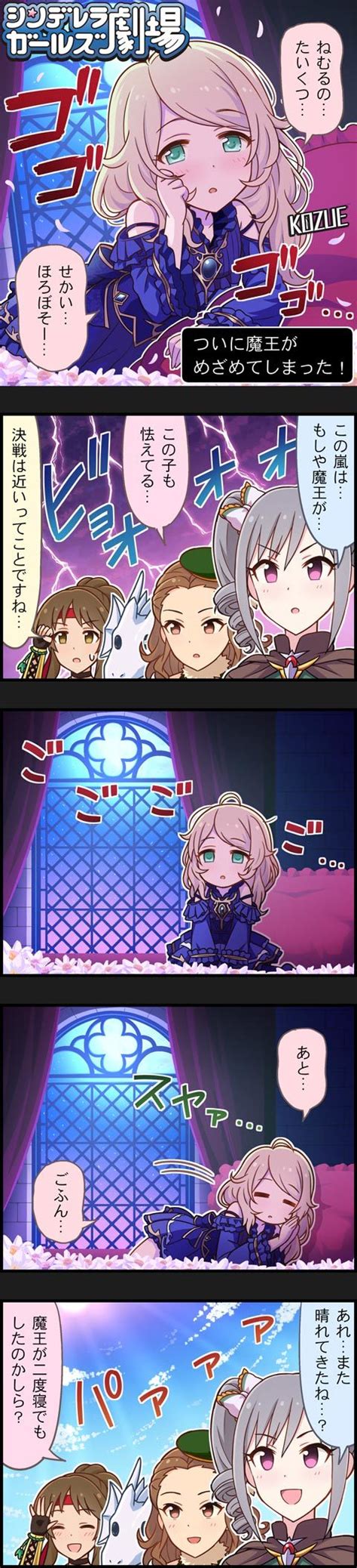 Safebooru Girls Koma Blonde Hair Blush Brown Eyes Brown Hair Character Name Closed Eyes