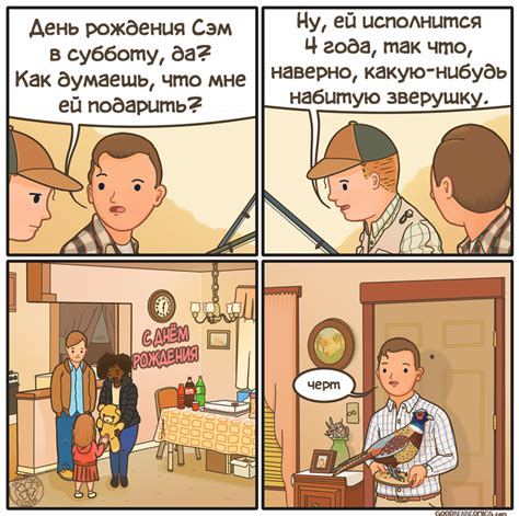 12 ироничных комиксов с нотками черного юмора | Мир комиксов | Дзен