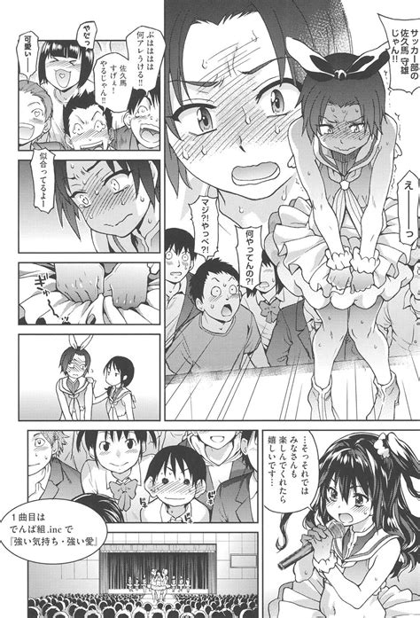 Aibuka Page 127 Nhentai Hentai Doujinshi And Manga