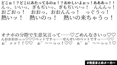 オホ声が読める5作品（2022年9月）【とらののおすすめノクターン】 ノクターンノベルズ作品とセクシー女優・夏目響さんをおすすめするよ とらののおすすめ 【r18】