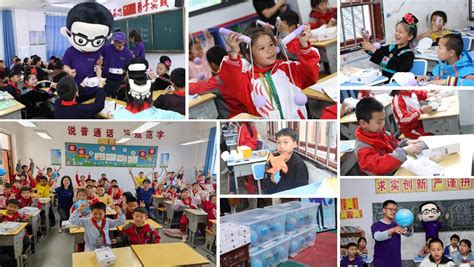 Bridging The Education Gap In Chinas Rural Communities