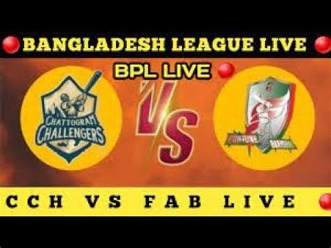 BPL LIVE STREMING BPL Live MATCH TODAY BPL LIVE CRICKET CC VS