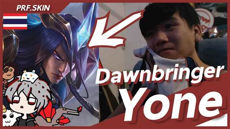 Skin Review Dawnbringer Yone Prf Skin Youtube