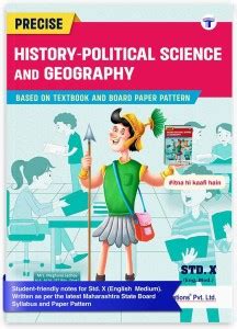 Std 10 Precise Notes History Political Science And Geography Book