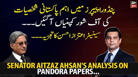 Senator Aitzaz Ahsan S Analysis On Pandora Papers YouTube