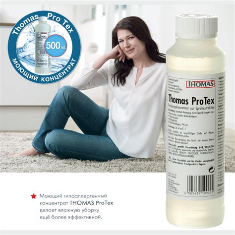Купить Thomas Parkett Prestige XT по цене 48 990 руб. в интернет ...