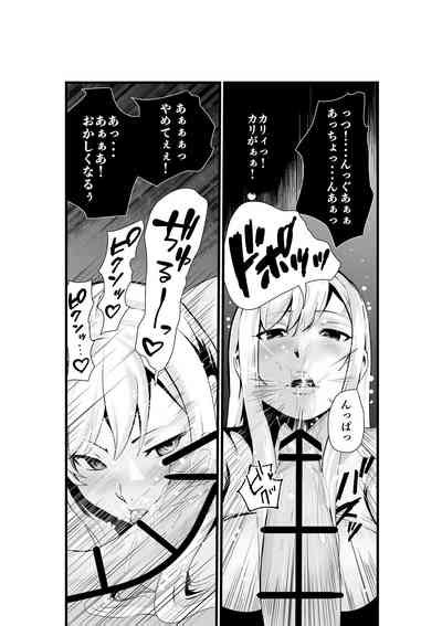 Otonari San Jibun No Dekachichi Ga Buki Ni Naru To Kizuite Shimau W 2 Nhentai Hentai