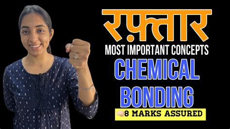 Most Important Concepts Chemical Bonding Raftaar Sakshi Vora Jee Jeemains Neet Jee2023