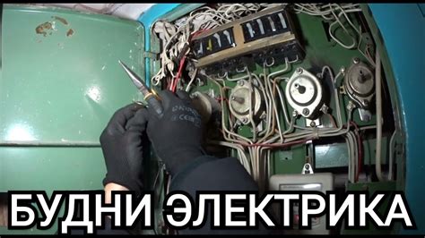 Вот почему мигает свет в квартире | Будни Электрика ⚡ - YouTube