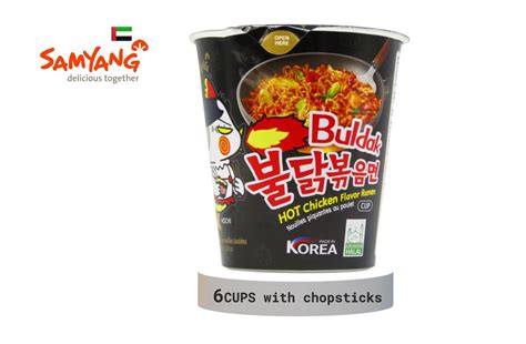 Samyang Original Hot Spicy Black Hot Chicken Flavor Sauce G Samyang Spicy Sauce Hack