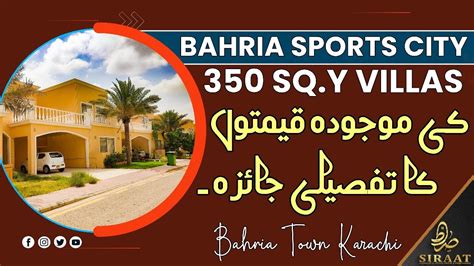 Bahria Sports City Villas Buy Sq Y Vilas Currents Rates Updates