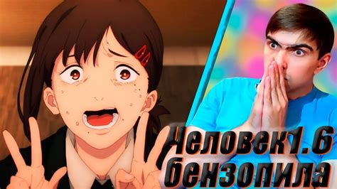Лабиринт безумия || Человек бензопила 1 сезон 6 серия || Chainsaw Man ...