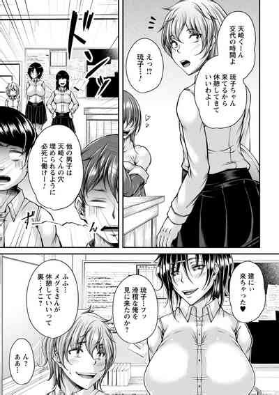 Hatsujou Amatoro SEX Nhentai Hentai Doujinshi And Manga