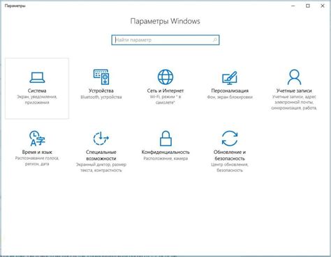 Заметное ускорение Windows 10: ТОП-10 проверенных методов
