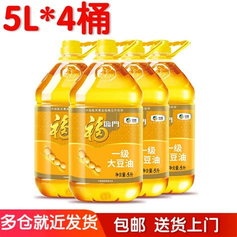 【四桶装】中粮福临门一级大豆油5l4桶 精炼一级炒菜煎炸食用油 Taobao