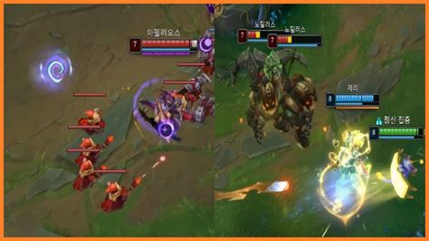 롤 유미 아펠리오스 미니언을 조심해 서포터를 조심해 Youtube