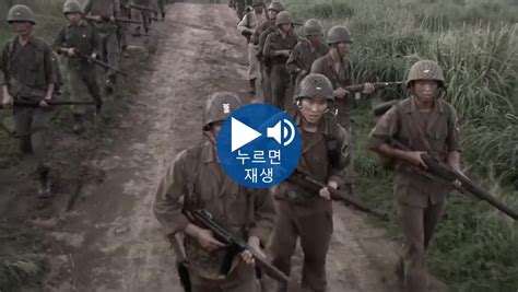 한국전쟁 60주년 드라마 전우 엔딩 Mp4 유머움짤이슈 에펨코리아