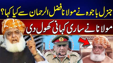 Maulana Fazal Ur Rehman Big Statement About General R Qamar Javed