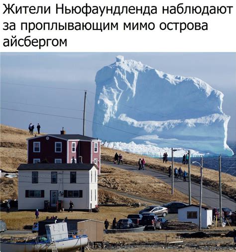 Величие | Пикабу
