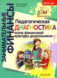 Книга: "Лего-конструирование в детском саду. ФГОС ДО" - Елена Фешина ...