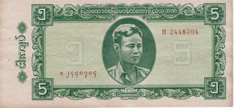 The Brunei Numismatist And Philatelist Myanmar 1965 5 Kyat