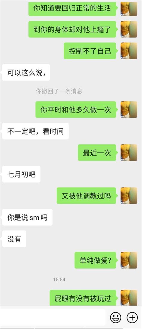 掌控者 On Twitter 【投稿自甘堕落的人妻】1 明知不可为而为 天生淫娃荡妇 背着老公卖原味认识 直到后面免费被操