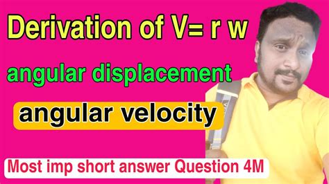 Derivation Of V R W Relation Between Angular Velocity And Linear Velocity System Of