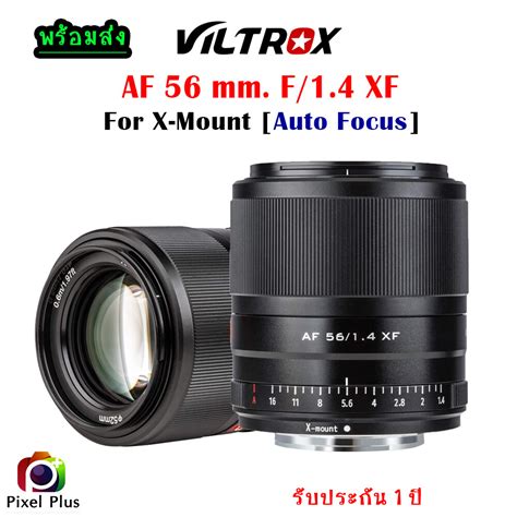 Viltrox Lens Af 56mm F1 4 Stm เลนส์ออโต้โฟกัสสําหรับกล้อง Fuji X Mount