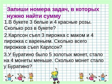 Математика.Тема:"Окружность и круг" 8 класс.(8 вид)