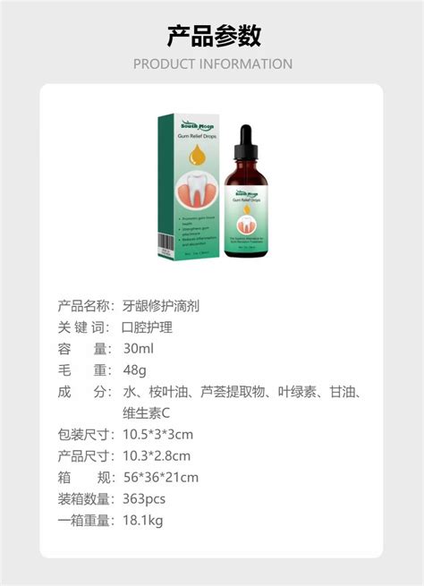 South Moon Gum Repair Drops Care Gum Relief Periodontal Foaming Oral Cleaning Care Drops Buy