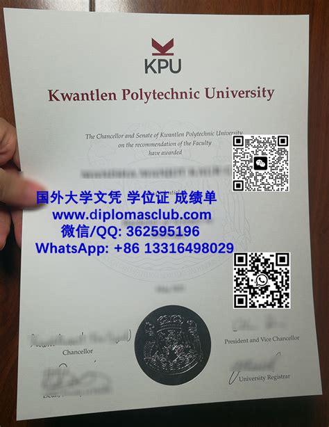 Is It Possible To Get A Fake Kwantlen Polytechnic University Diploma