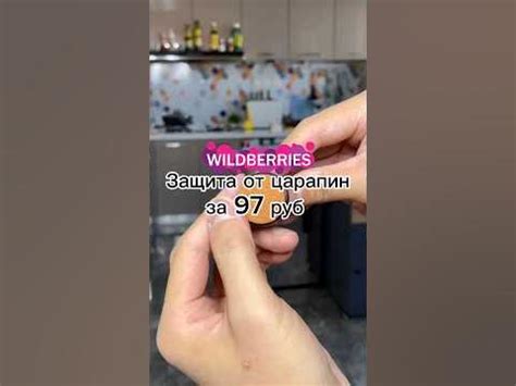 Мои супер находки #Wildberries для дома покупки на валдберис распаковка ...