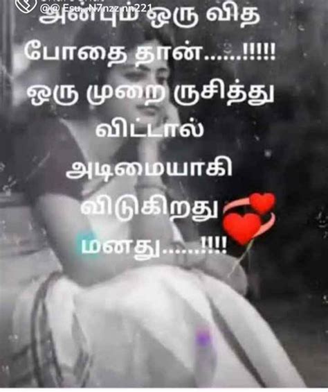 💑கணவன் மனைவி காதல்💞 Images • ஆர் கே யாதவ் Rajaram112233 On Sharechat